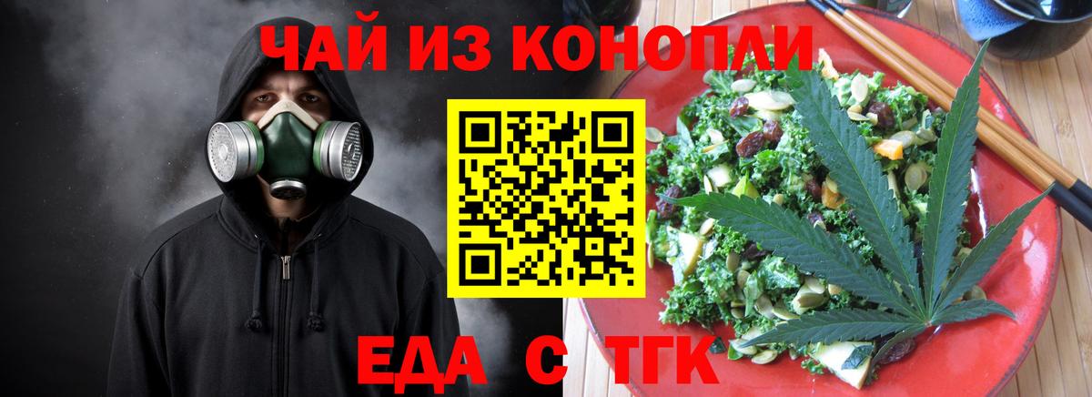 Печора  Canna-Cookies конопля  Вход с VPN 