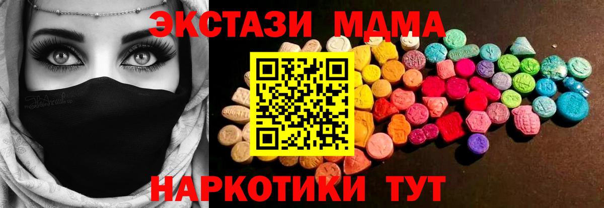 Ecstasy Дубай  Экстази DUBAI  Печора  ЭКСТАЗИ  Вход с VPN 