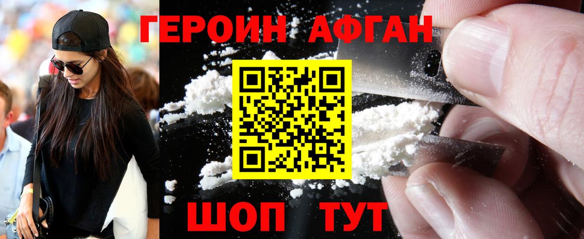 Где продают наркотики?  ГАШ  Вход с VPN  Бошки Шишки  МЕФ кристаллы  Лсд 25  Печора  ГАШИШ  Марихуана  Cocaine 