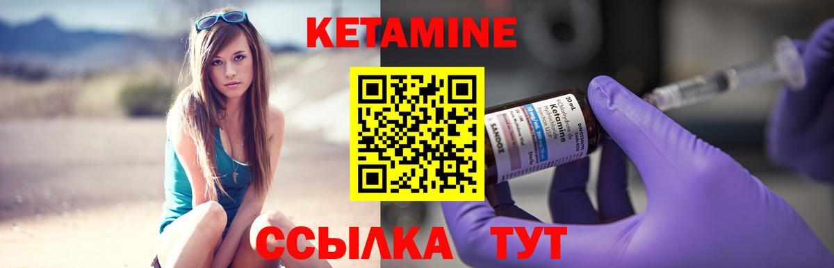 Кетамин VHQ  Вход с VPN  Печора  КЕТАМИН ketamine 