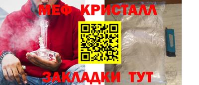 мяу мяу мука Пенза