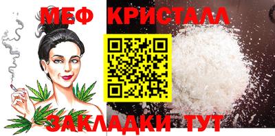 шишки Партизанск