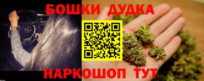 марихуана Пушкино