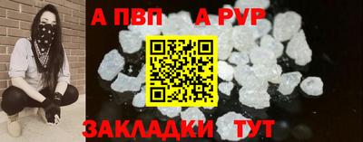 первитин Первоуральск