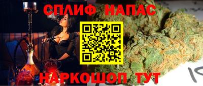 мяу мяу мука Пенза