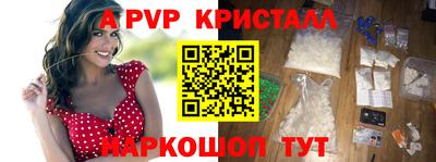 шишки Партизанск