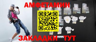 мяу мяу мука Пенза