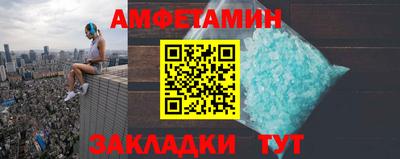 шишки Партизанск