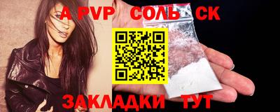 шишки Партизанск