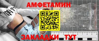 первитин Первоуральск
