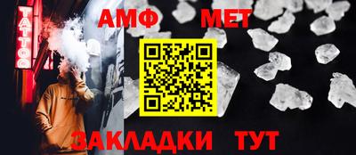 первитин Первоуральск