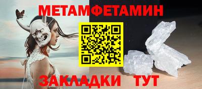 мяу мяу мука Пенза