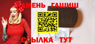 марихуана Пушкино