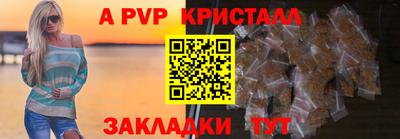 скорость mdpv Пыть-Ях