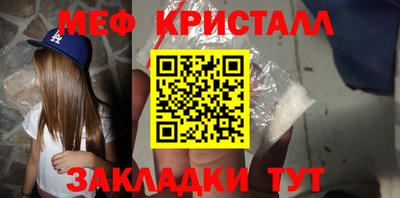 шишки Партизанск