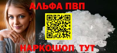шишки Партизанск