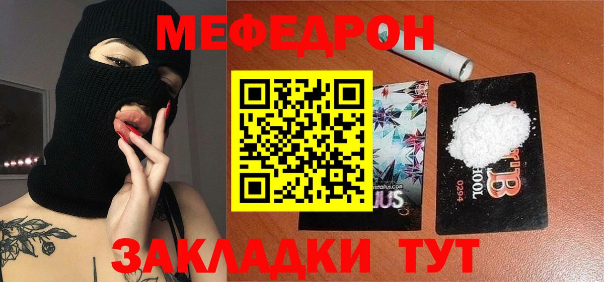 МЕФ 4 MMC  Меф  Печора  Вход с VPN 