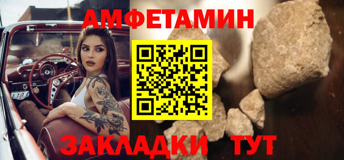 МЕТАМФЕТАМИН винт  Вход с VPN  МЕТАМФЕТАМИН винт  Печора 