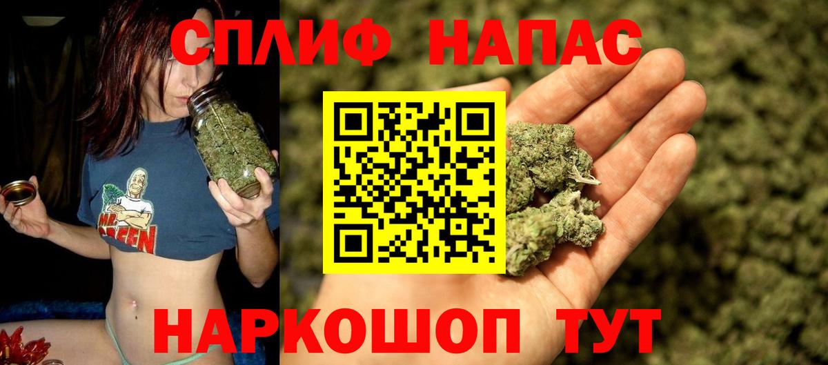 Бошки Шишки Ganja Печора