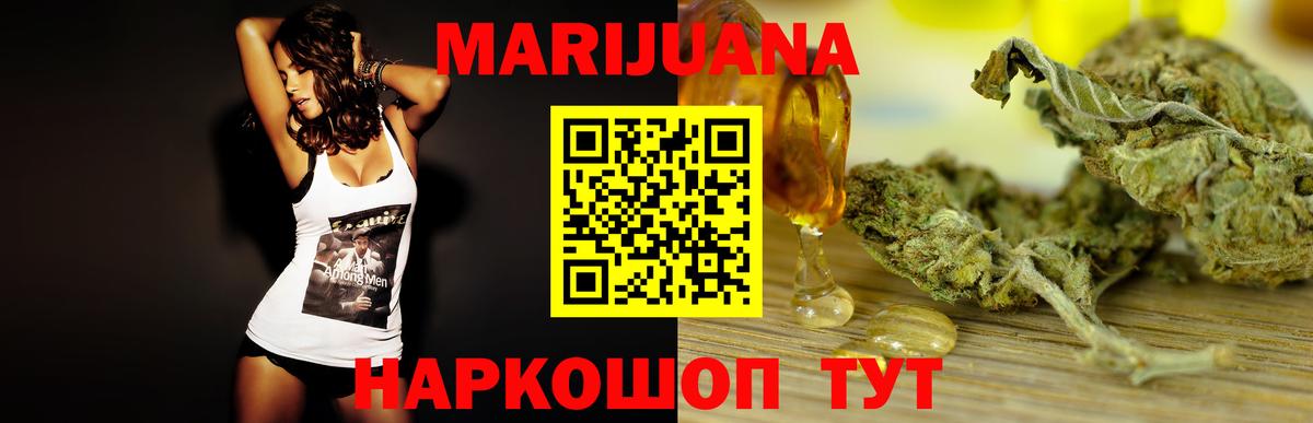 Печора  Бошки марихуана марихуана  МАРИХУАНА OG Kush  Вход с VPN 